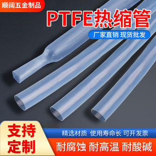 PTFE�F������s�� �͸ߜؾ��ķ���ϩ�׹�300��͸����s��1:1.7��