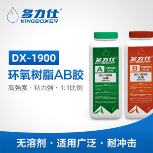 DX-1900AB�h����֬�z1:1�p�M�ֽ��������մ�ճ�Ӻ��Ӹߏ���