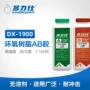 高强度粘接环氧焊接树脂胶