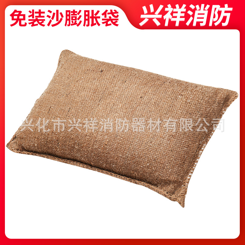 防汛用的吸水膨胀袋防洪用的吸水膨胀袋抗洪防汛沙袋吸水防汛沙袋