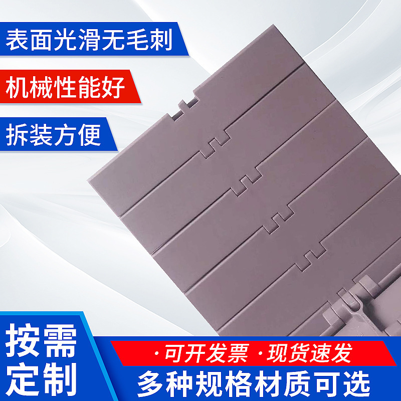 SS802-K750 series chain plate stainless steel straight double hinge plate conveyor top plate chain supply