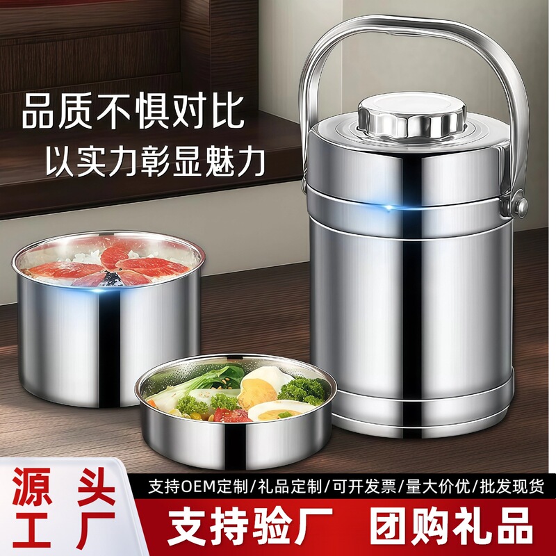 Stainless Steel Vacuum Insulated Double-Layer Pot, Portable Multi-Layer Lunch Box for Students, Large Capacity Lunch Box for Office Workers, Lunch Bucket