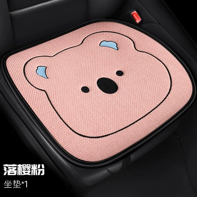 New Linen Car Seat Cushion Seat cushion, seat cover - x001-chunma-koala-square-mat-pink