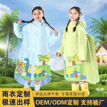 ��ͯ����6-12�qȫ��һ�wʽ��ͯ�όW���Õ���λ��朸��I���B�w��ͨ