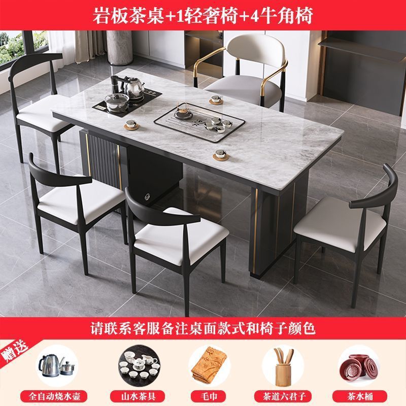 岩板茶桌椅组合现代简约轻奢带储物柜家用办公小户型功夫茶台茶几|undefined