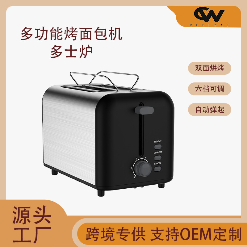 Cross-Border Household Multifunctional Toaster Fully Automatic Stainless Steel 2-Slice Toaster Small Breakfast Machine