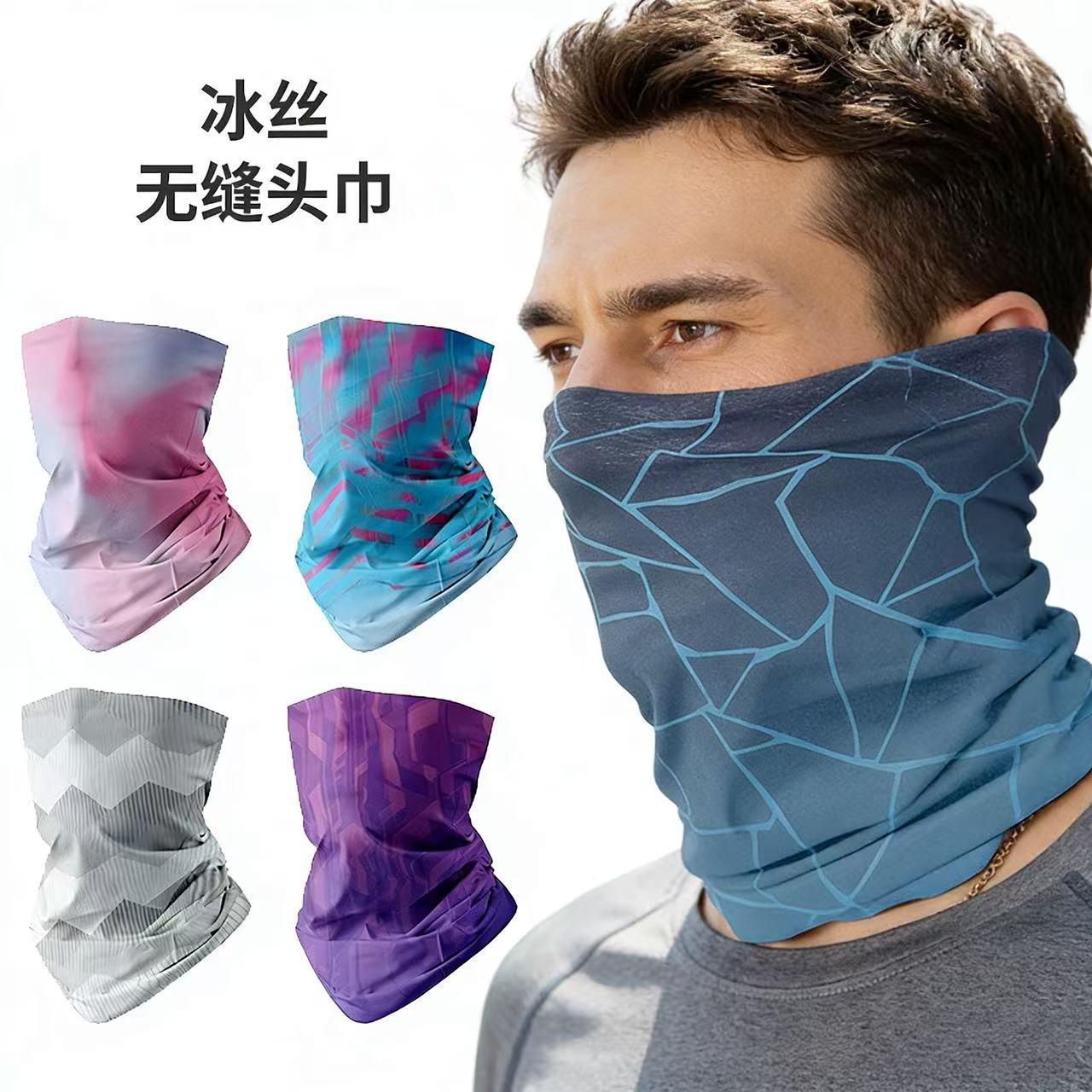 Amazon Cycling Sun Protection Mask for Men and Women, Sports Cycling Ice Silk Scarf, Fishing Windproof Bicycle Neck Gaiter