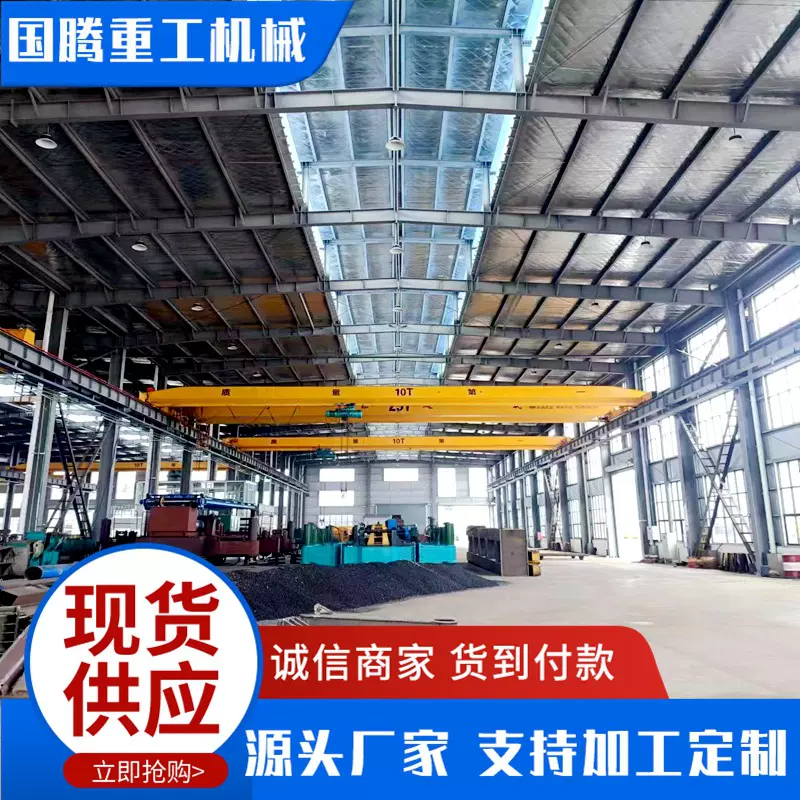 电动单梁起重机车间单梁桥式起重机工程建筑电动单梁行车起重设备
