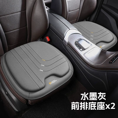 Seat cushion, seat cover – piece - ink-gray-front-row-double-seat-base-universal