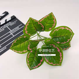 多款仿真绿植9叉孔雀叶绿萝叶红莲叶假花盆栽批发 仿真植物墙配材