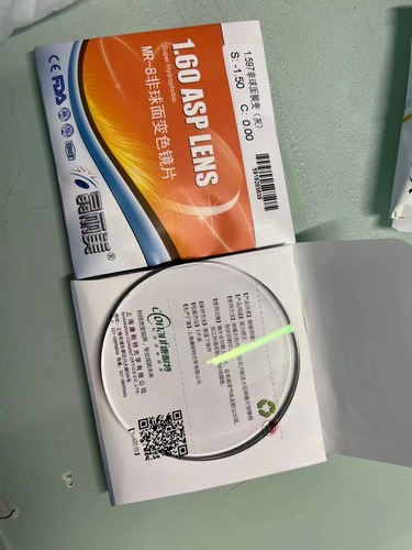 Connett 1.67.1.60.1.56 Aspheric Anti-blue light, Color-changing, Myopia Correction, Hard Coating, Radiation-resistant Resin Lens