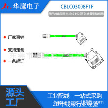 �m���ABB�ŷ� HDS60/80 e180/e190�������;��a��CBLC03008F1F