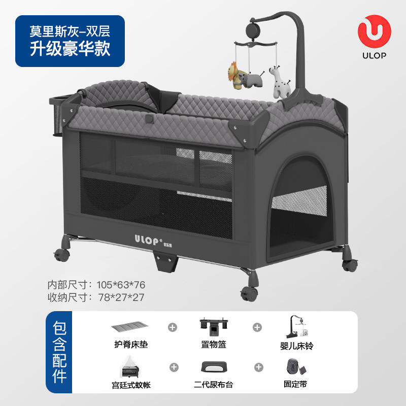 Youlebo ベビーベッド おむつ交換台付き スプライシングベッド 折りたたみ式新生児ベッド ベビー用品 ロッキングベッド|undefined