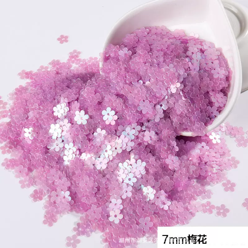 7mm梅花哑光幻彩磨砂珠片有孔diy手缝服装饰品珐琅彩配件亮片