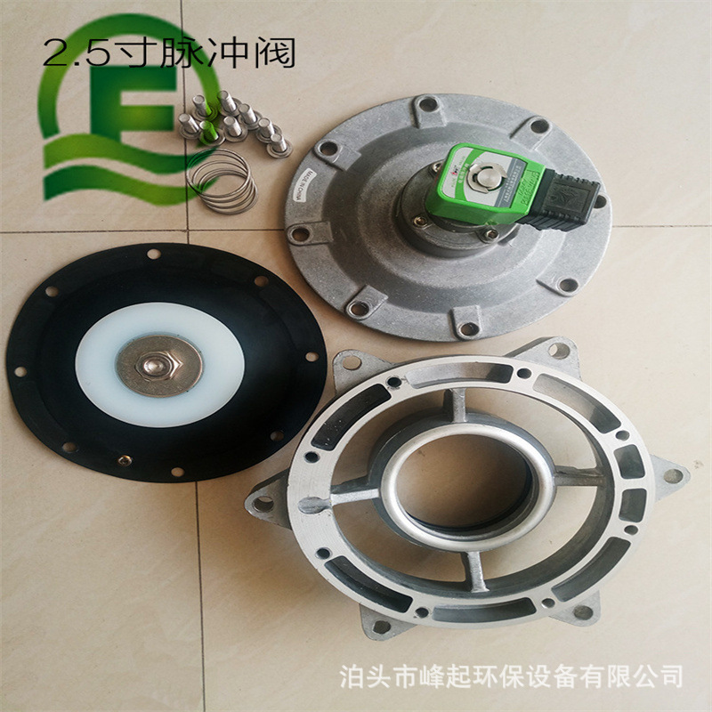 DMF-Z电磁脉冲阀DMF-Y-76S脉冲阀喷吹清灰电磁阀除尘器脉冲阀厂家