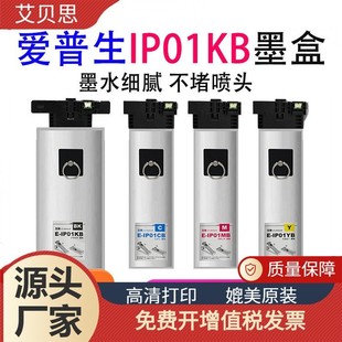 �m�Ð�����IP01KBī���m���PX-M884F PX-S884 PX-S885 ��ӡ�C
