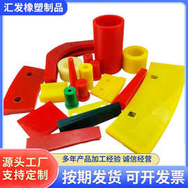 定制聚氨酯包胶件浇筑件PU杂件减震缓冲块注塑件聚氨酯制品异形件