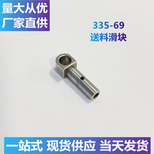 ��Դ�^���S��335-69���ϻ��K ���^܇�܇������I�p�x�C���Ь�C