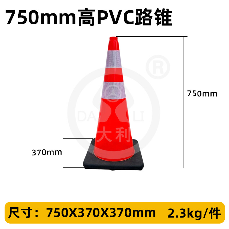 ��ֹͣ��pvc����·׶70���ֵ�·ʩ����ʾѩ��Ͳͣ��������·��