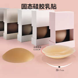 跨境  薄款隐形无痕固态硅胶防凸乳贴欧美小胸专用女有胶硅胶胸贴