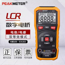 PEAKMETER�A�xPM5318�ֳ�ʽLCR����늘�߾��Ȝy�����늸���ݱ�