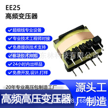 EE25��Ƶ��ѹ��