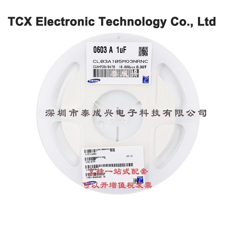 贴片三星电容CL03A105MO3NRNC 0201X5R105M16V030T 1UF