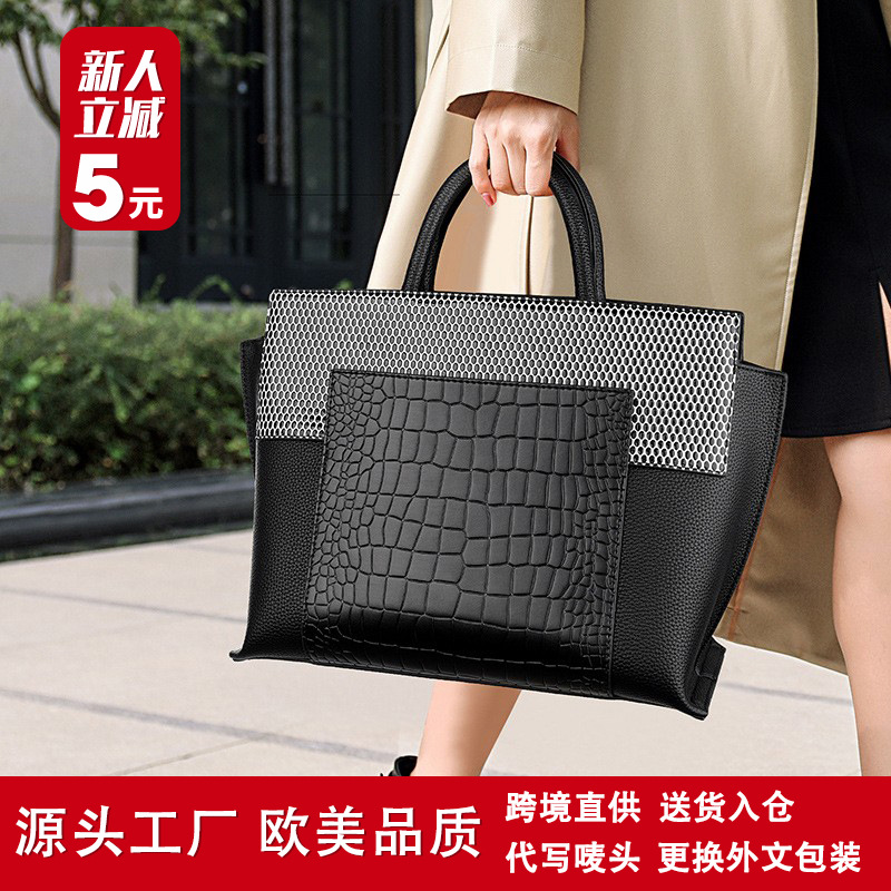 Bag Women's New 2023 Fashion Handbag European and American Retro Women's Shoulder Crossbody Bag Large Capacity Women's Tote Bag