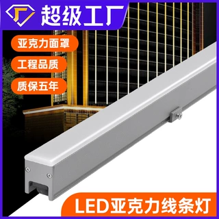 LED线条灯亚克力数码护栏管12W单色七彩轮廓灯广告户外防水硬灯条