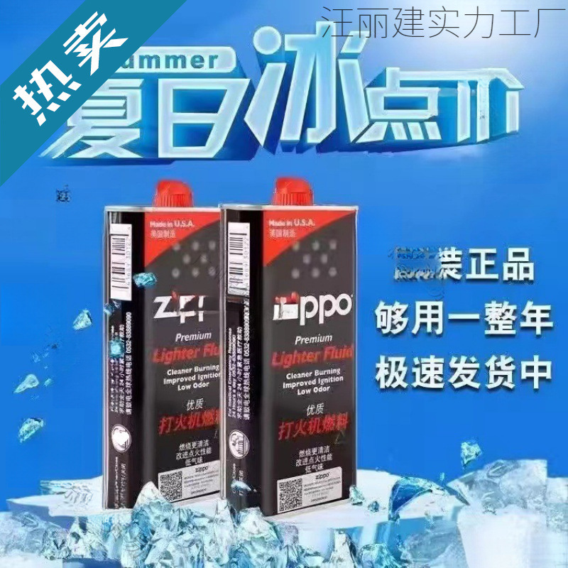 Lighter Oil Kerosene Fuel Oil Fuel Kerosene Flint Cotton Core Original Universal Commercial Student Universal Universal