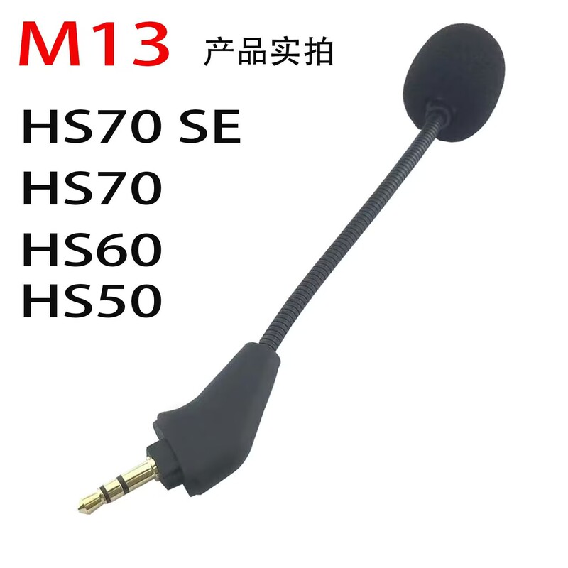 Suitable for Corsair Hs50 Pro Hs60 Hs70 Se Headset Microphone Microphone Pole Headset