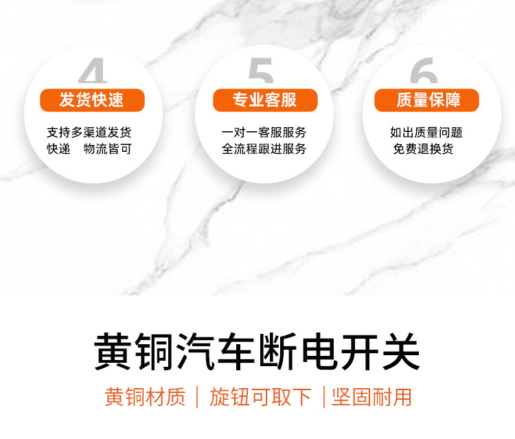 Cross-Border E-Commerce Positive/Negative Battery Terminal C71002 Automotive Power Switch High-Current Battery Disconnect Switch