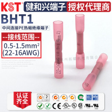 KST�����dBHT1���g�B�ӽ^������PE��s�^�����~�ܶ��^UL RoHS�J�C