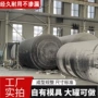 耐腐蚀低温大型大容量储罐