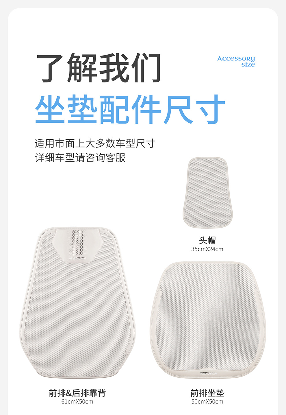 2026 Ice Linen Breathable Four-Season Universal Car Seat Cushion Small Three-Piece Set Seat Cushion Square Cushion Butt Cushion