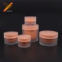 量大亚克力100g200g膏霜瓶