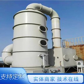 废气处理设备;不脱硫除尘;空气净化设备