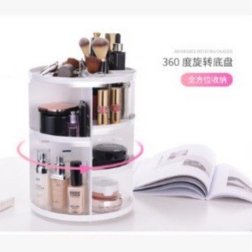 360度旋转化妆架塑料化妆盒化妆品收纳盒护肤品储物收纳架