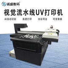 ��ˮ��uv��ӡ�C��λҕ�X���ٰl�A��朻�������UVƽ���ӡ�C����