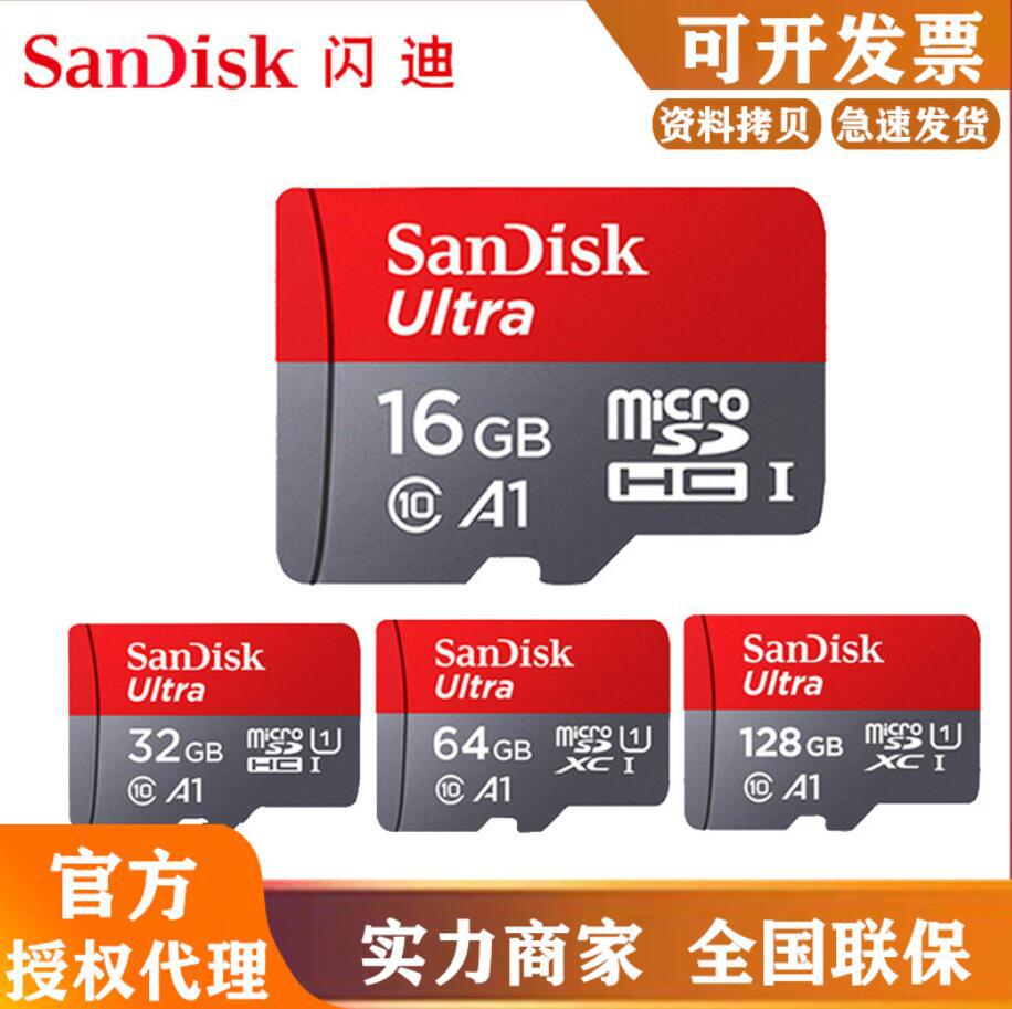 Wholesale SanDisk memory card 32g 128g64...