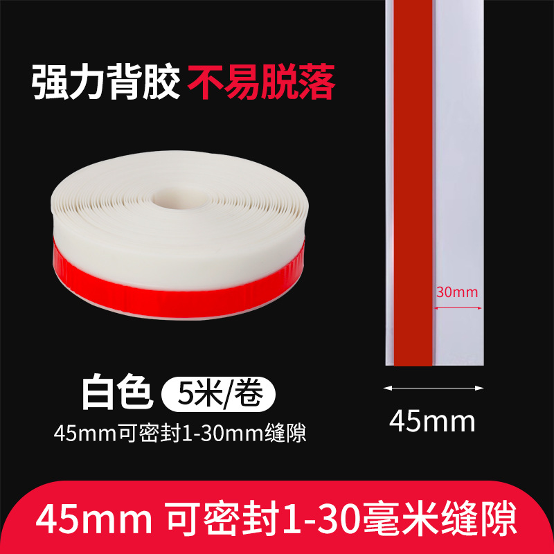 Strong waterproof glue [45mm wide] white [5m]]