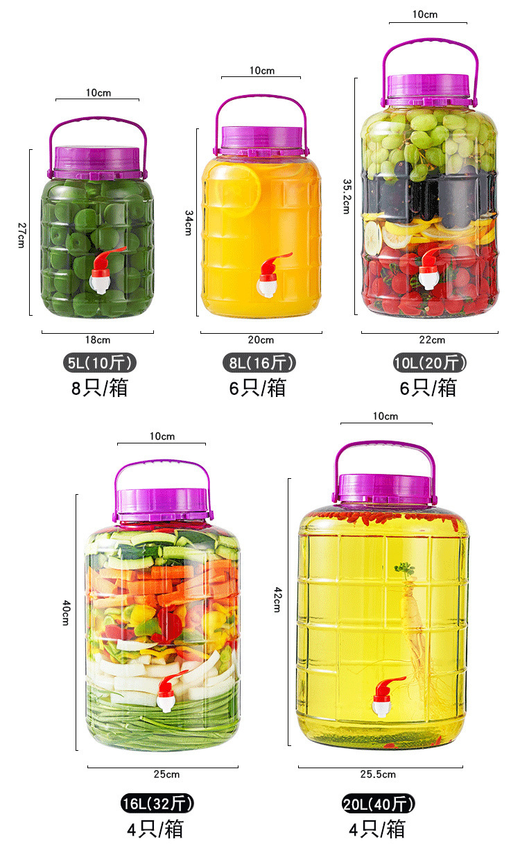 方格泡菜泡酒_13