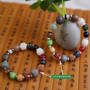 Five-Way God of Wealth Bodhi Seed Five Elements Transformation Incense Gray Glazed Bodhi Root Phoenix Eye Peach Wood Multi-Treasure 18-Seed Buddha Beads Bracelet