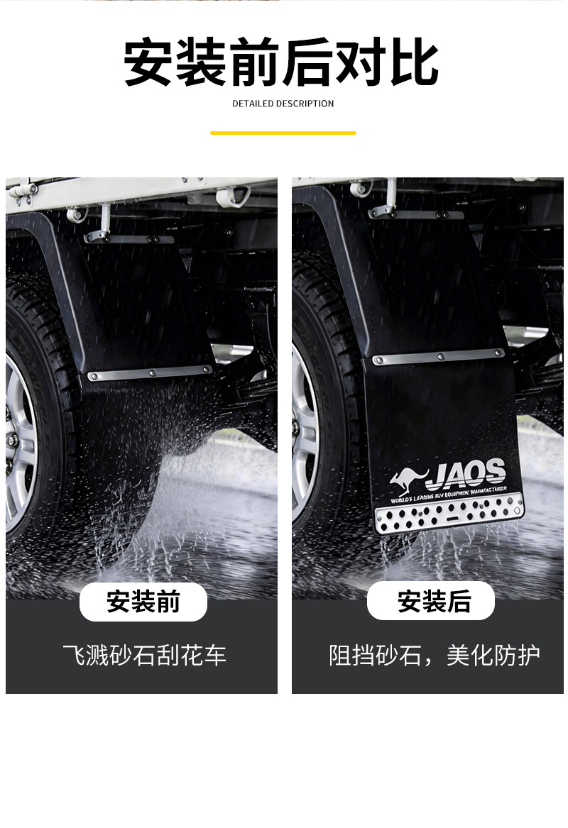Universal Car Rear Wheel Mudguard Modification, Bend-Resistant and Not Easy to Break, Tire Mudguard to Prevent Mud and Sand Splash, Protective Board