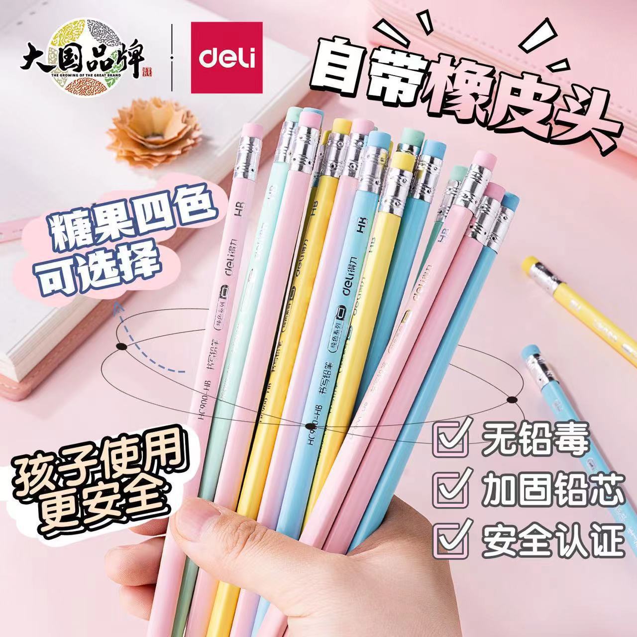 Deli student pencil HB children's learning posture pencil 2B…