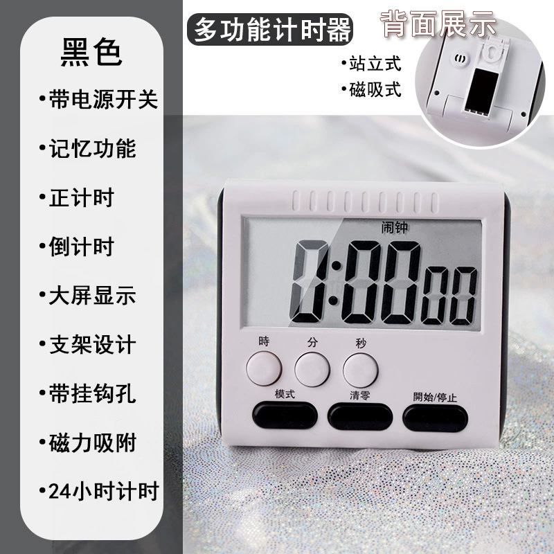 Electronic digital watch, universal stopwatch for students, English, timer