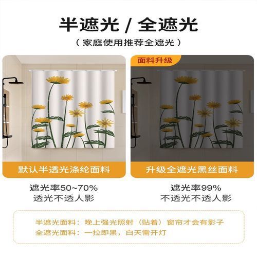 卫生间浴室窗帘防水防走光免打孔安装厕所小窗户专用遮挡布遮光|undefined