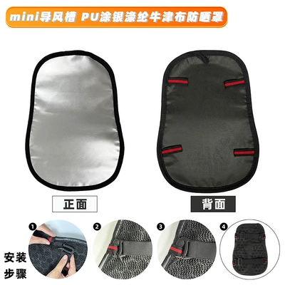 Delivery, Sun-Proof, Waterproof, Heat-Insulating, Thickened – Motorcycle cushion - pu-coated-silver-oxford-cloth-sunshade-mini-model-product-size-213135cm