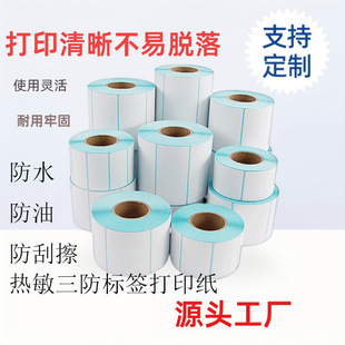 ����������100&times;100*150���B����e�]���˺��]��С�������z��μ�