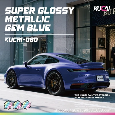 Pet Color-Changing Film Piano White Piano Black Pet Color-Changing Film Crystal Pet Color-Changing Film Full Roll Car Body Wrap Film Cool Color
